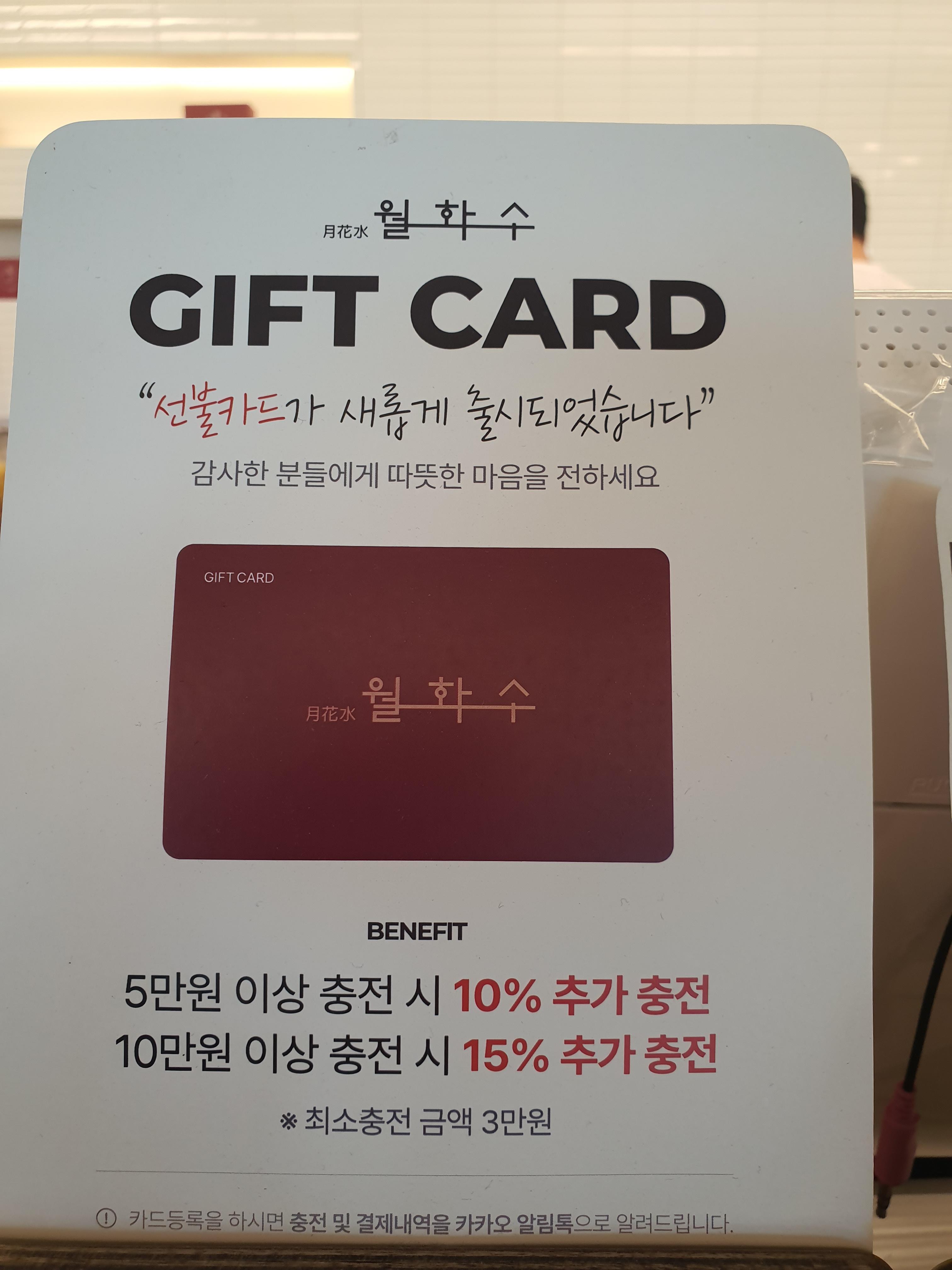 카페 월화수