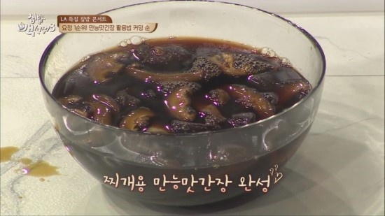 백종원 소고기 장조림 만들기 황금레시피