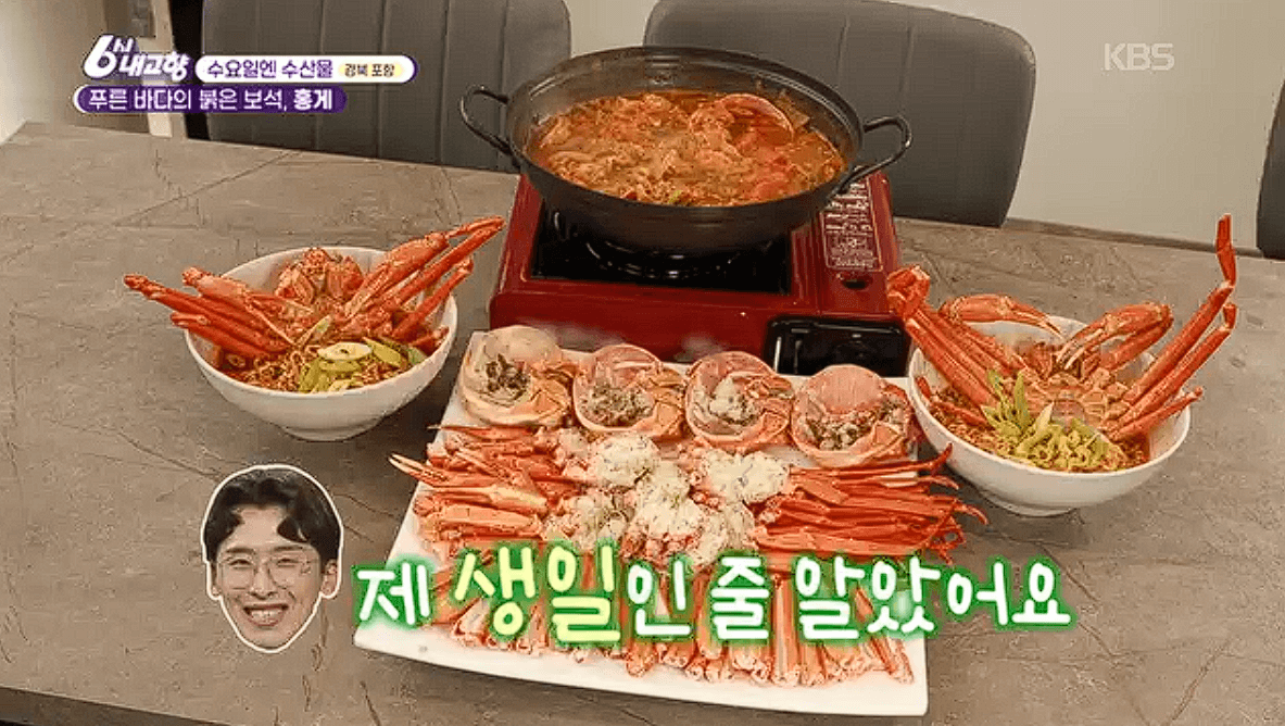 포항 구룡포 ‘게좋은강룡호&강룡수산’ 홍게