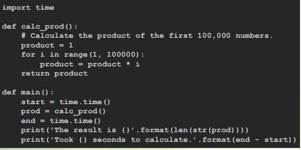 실행시간 계산 예제