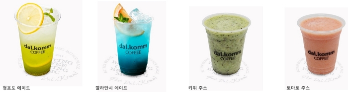 달콤 커피 메뉴 청포도 깔라만시 에이드 키위 토마토 주스