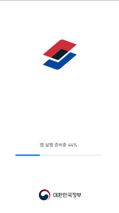 모바일 운전면허증