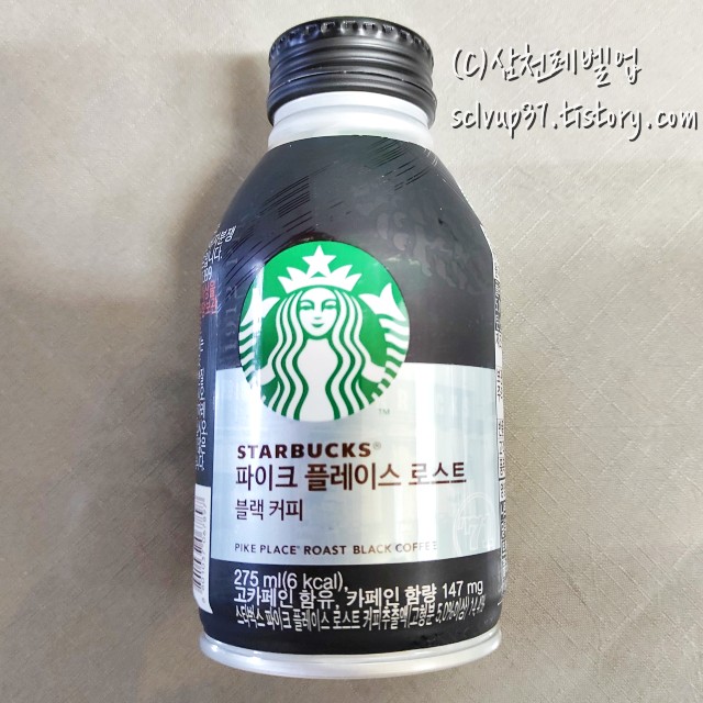 스타벅스 파이크 플레이스 로스트 블랙커피 275ml.