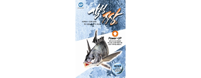 창녕군 낚시용품