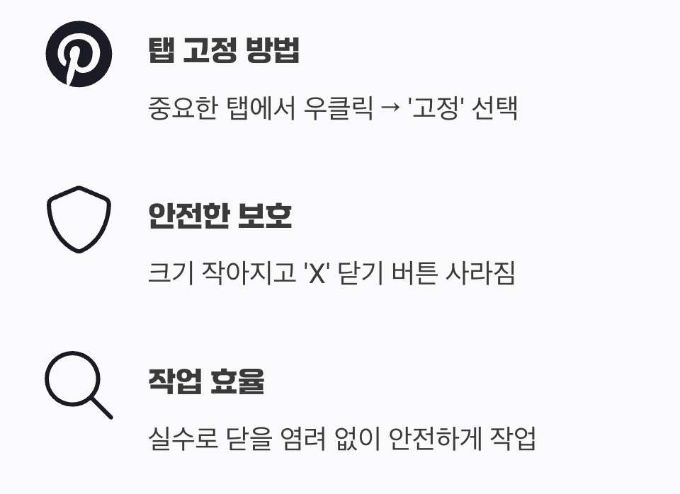 실수를 막는 최고의 예방책