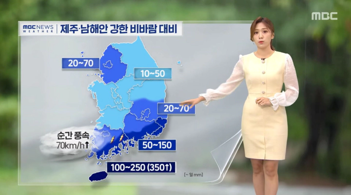 모레까지 많은 비 예보