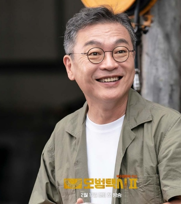 모범택시 시즌2