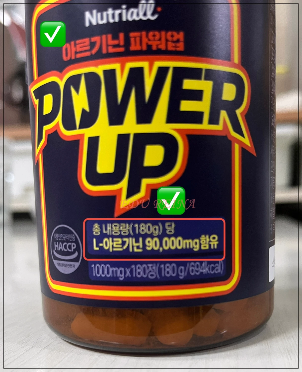 아르기닌-L아르기닌-표시-약통