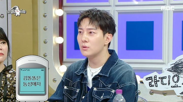김똘똘 관련 사진 - 김똘똘은 언제, 왜 커밍아웃했을까?