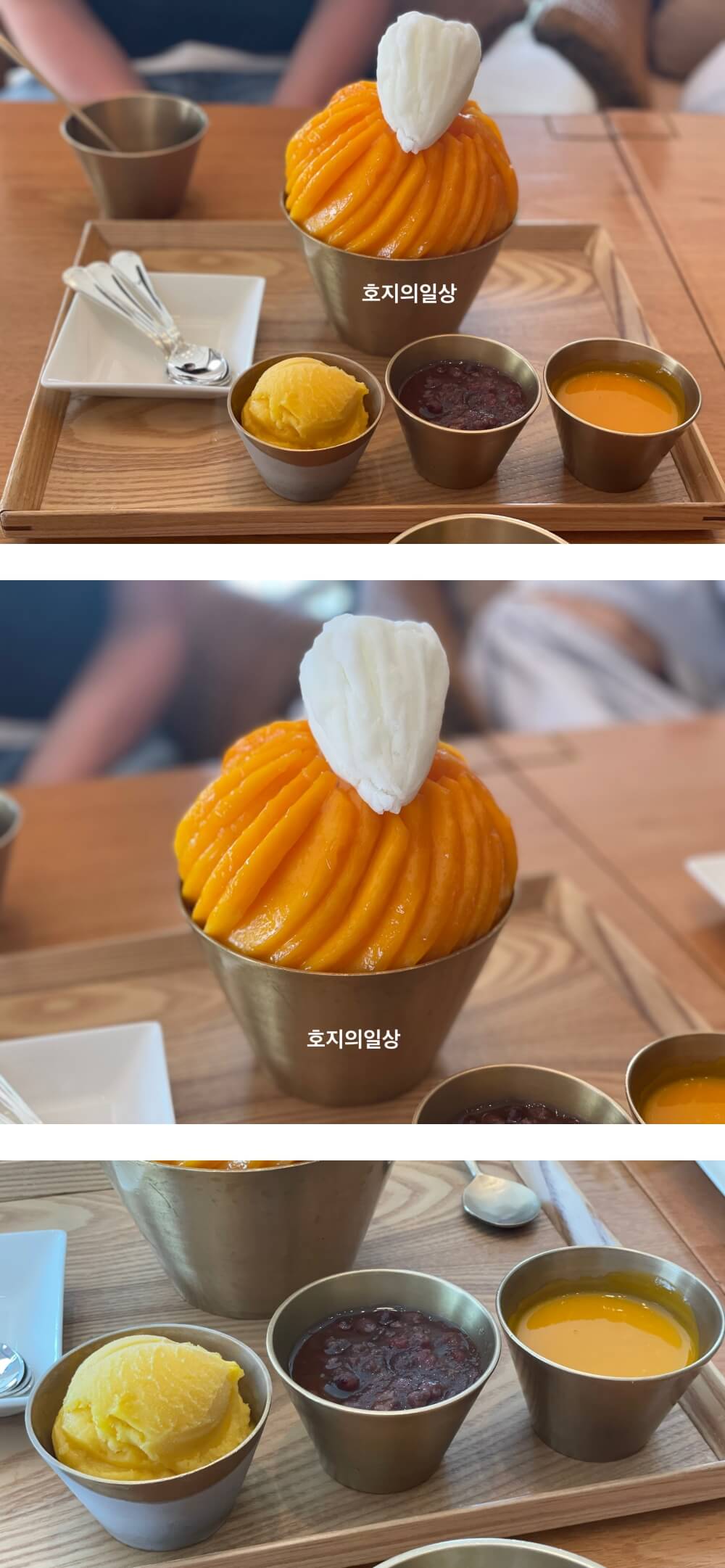 제주 신라 - 애플망고빙수와 함께 나온 퓨레, 단팥, 셔벗