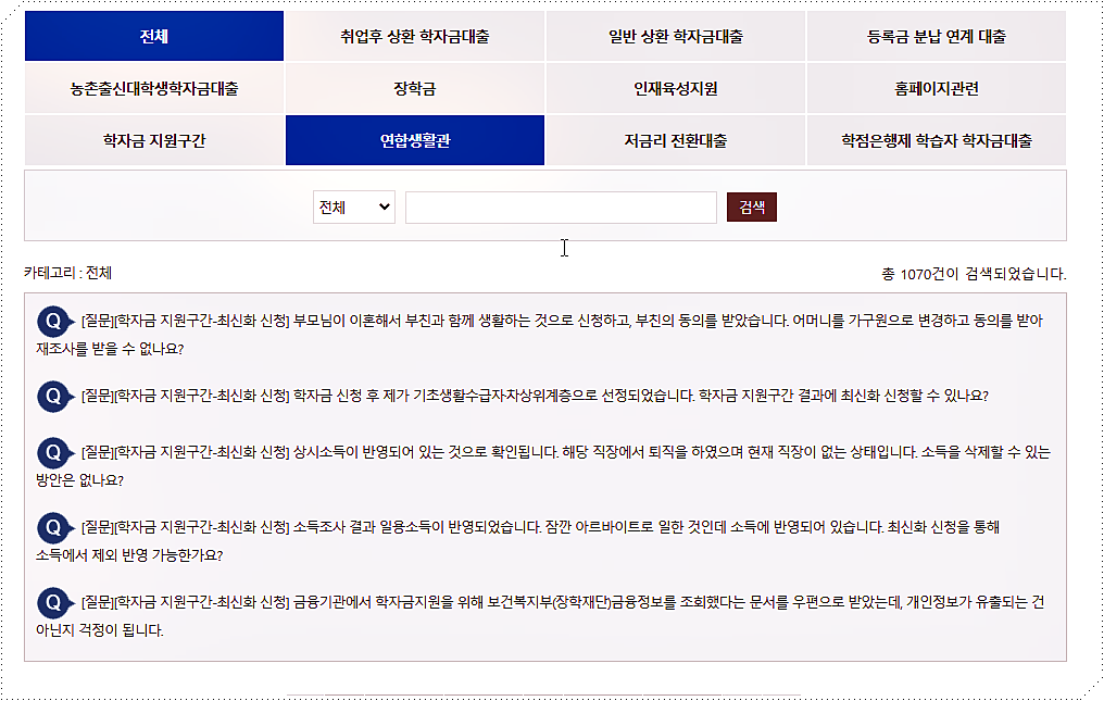 자주 하는 질문