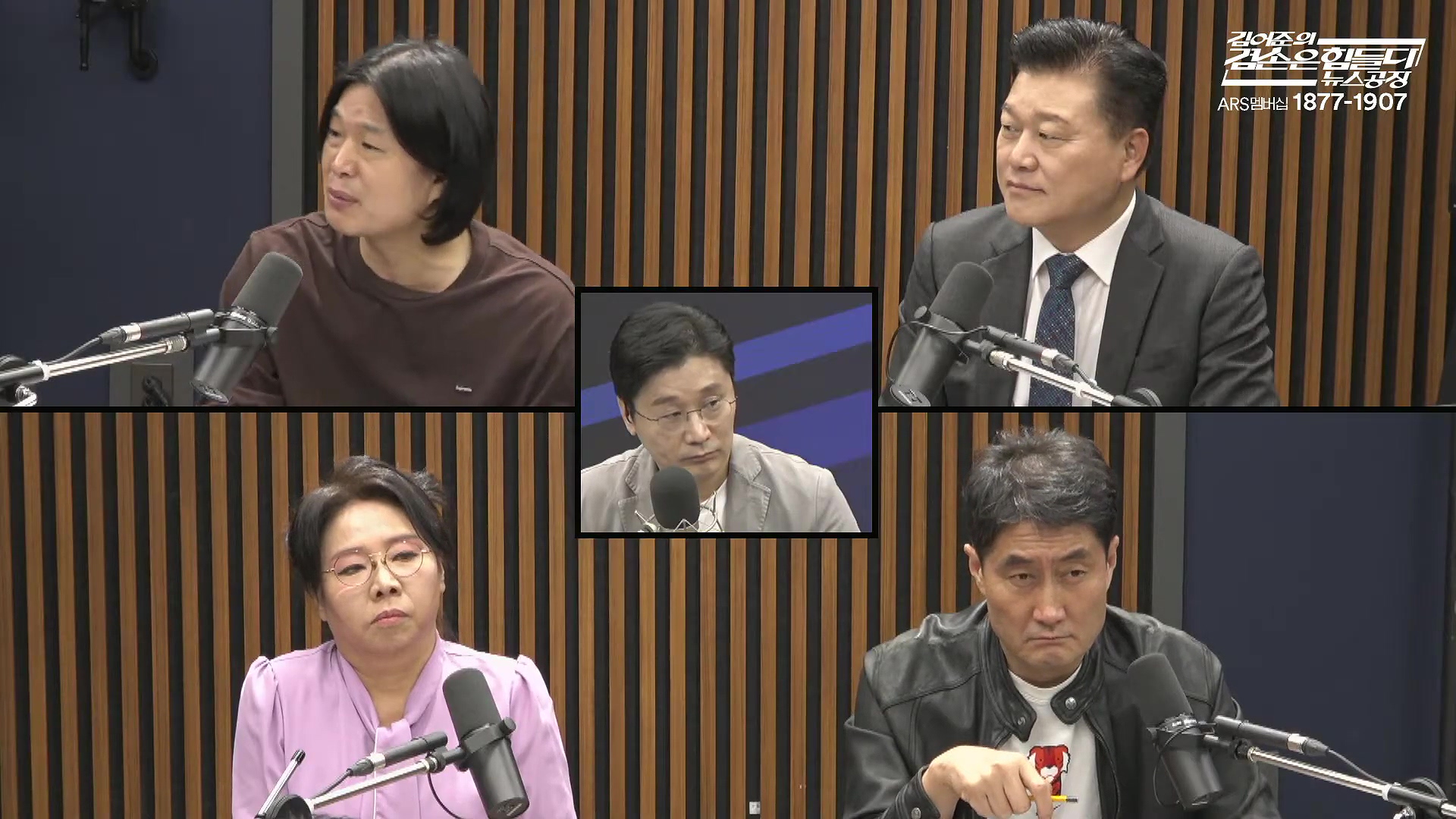 김어준의 겸손은힘들다 뉴스공장 2025년 10월 10일 금요일 [이희수, 홍사훈, 노영희, 신용한, 주진우, THE살롱, 개척자들 활동가, 금요음악회(이진우)].mp4_20251010_203837.628.jpg