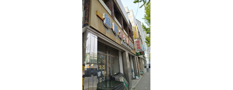 대구 달서구 자동차유리