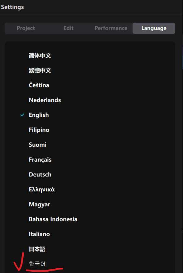 한국어_선택