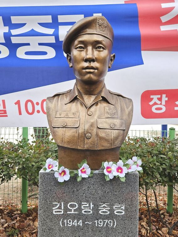 김오랑 중령 흉상
