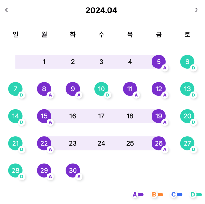 에버랜드 자유이용권 할인 방법 4월 종일권