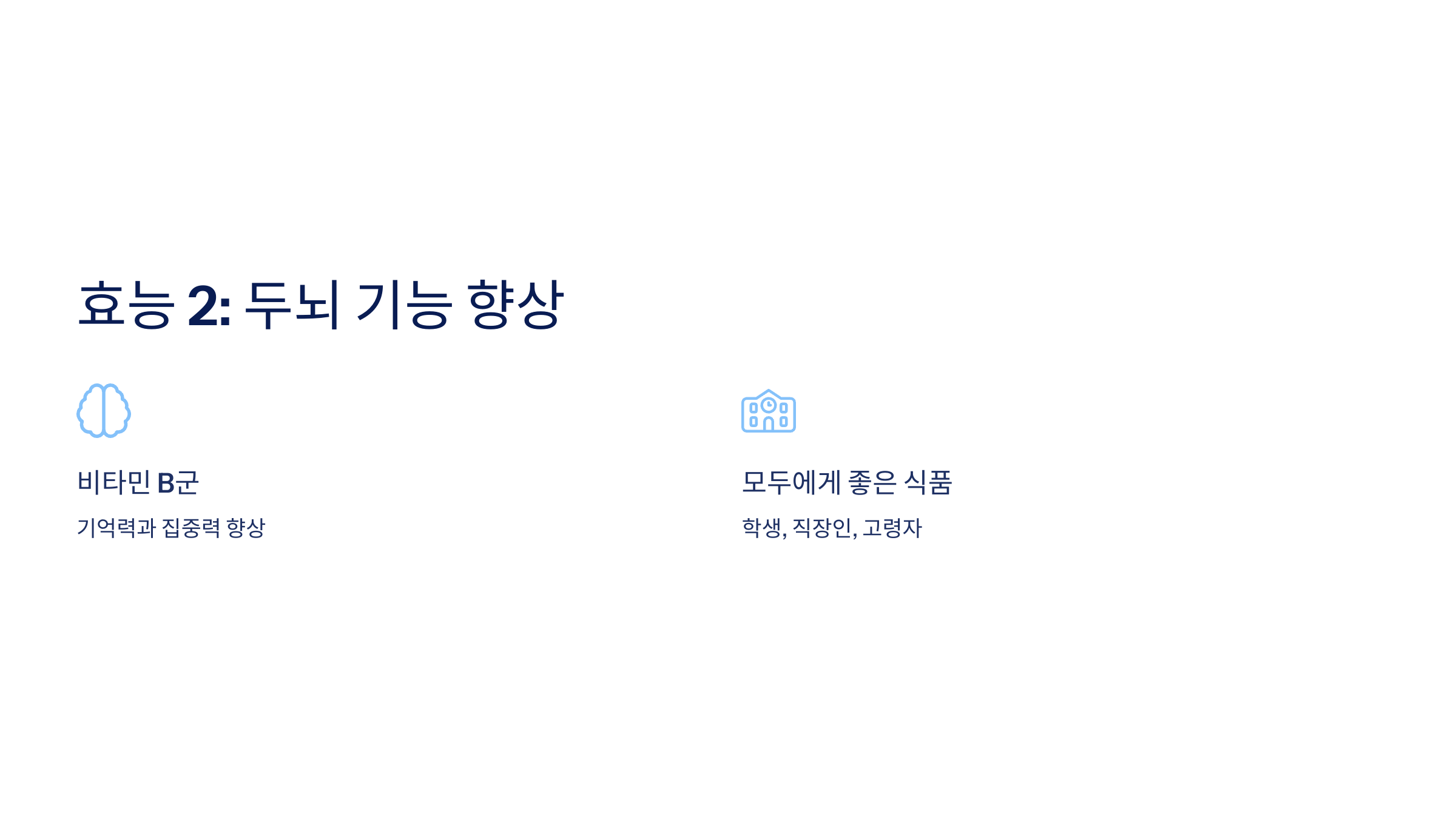 땅콩 사진입니다.