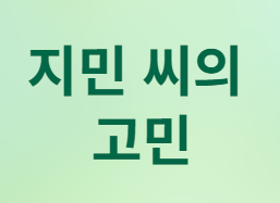 변액연금 해지&amp;#44; 세금 폭탄 맞을까? 똑똑한 환급금 활용법