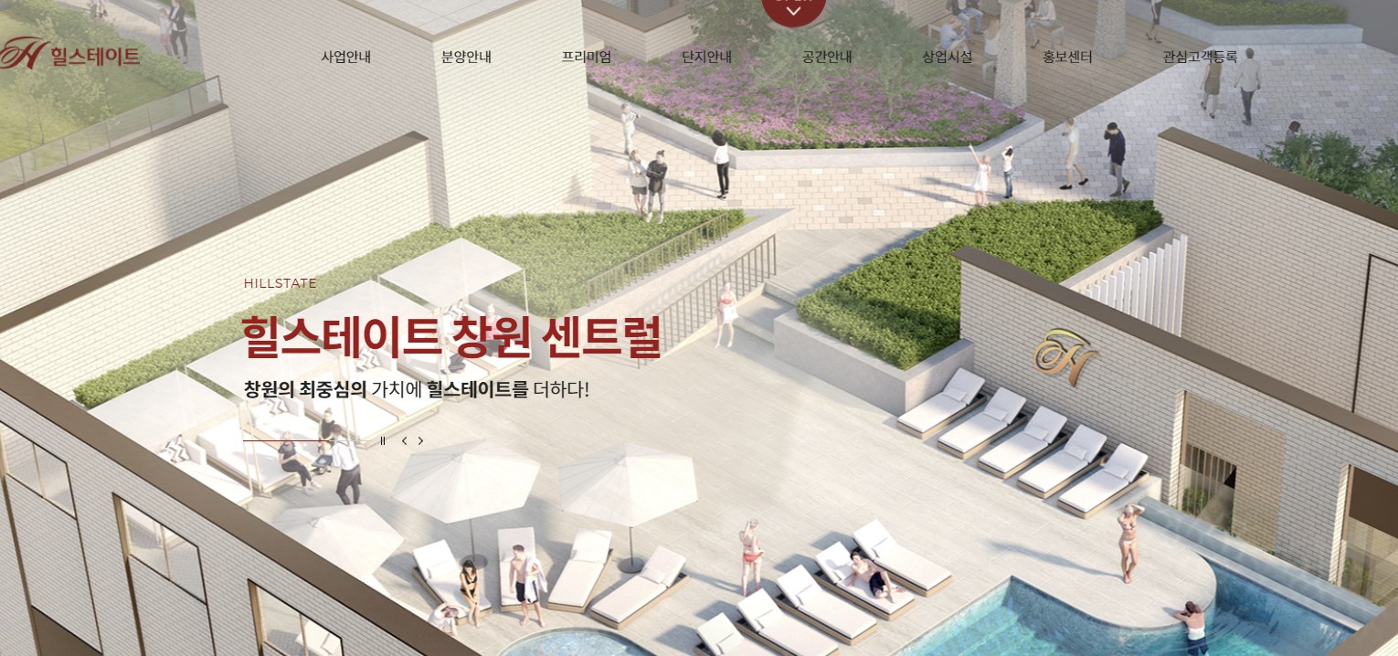 힐스테이트 창원 센트럴 모델하우스