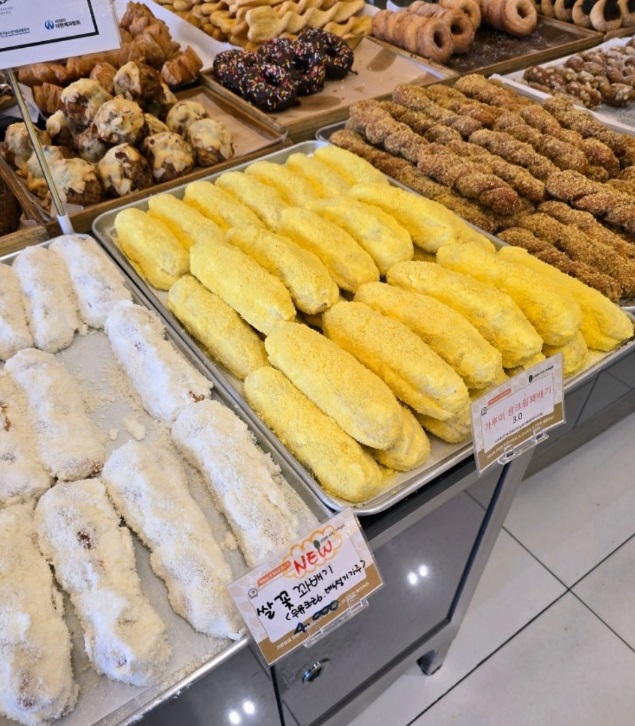 극한직업-당진-꽈배기