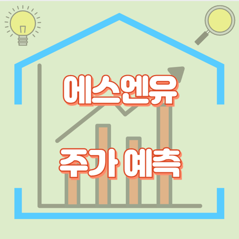 에스엔유_썸네일