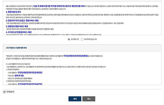 정부24