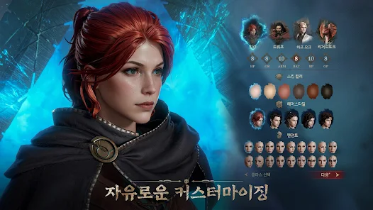 인기 모바일 게임(캐릭터 스타일 RPG) 순위 및 추천 TOP 10(23.11.29.)