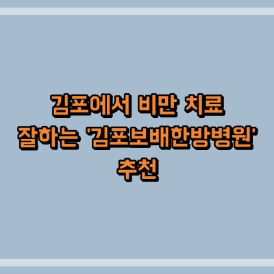 섬네일로, 제목과 동일한 텍스트가 표현되어 있습니다.