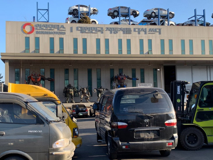 조기 폐차 지원