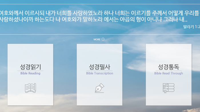 필사메뉴