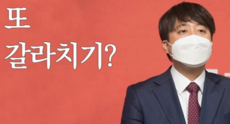 이준석 군대 여성 징병제 공약 &amp;#124; 여성 경찰 소방 공무원 군복무 갈라치기 반응
