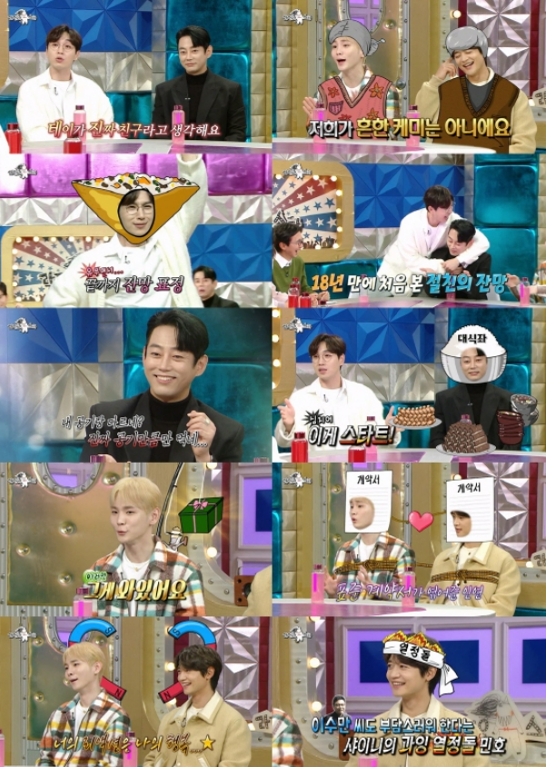 라디오스타 792회