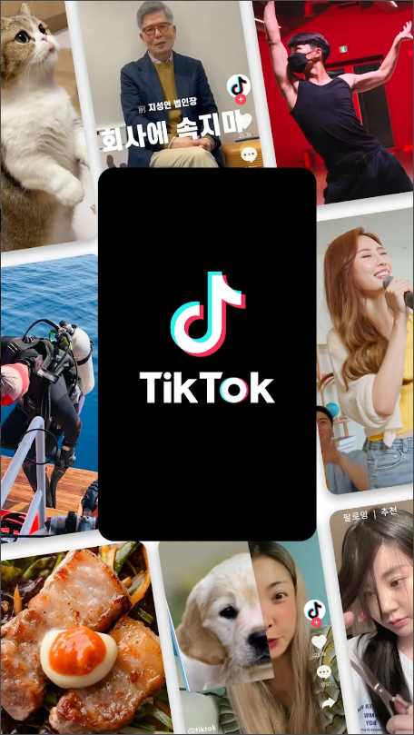 TikTok, 틱톡, 숏폼 영상, 라이브, 영상 편집, 스티커, 필터, 배경음악, 목소리 더빙