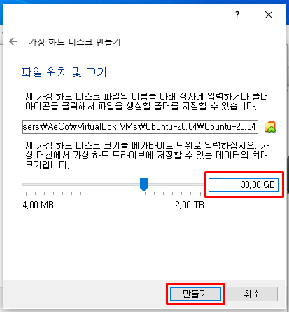 리눅스