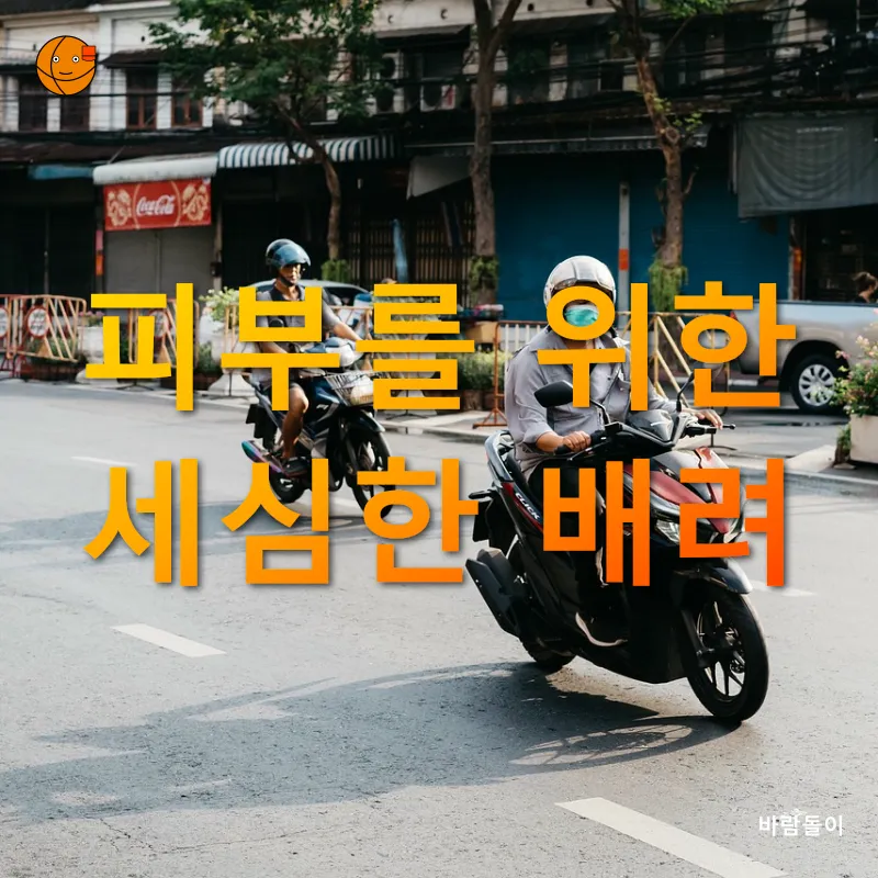 향기로운 일상_2