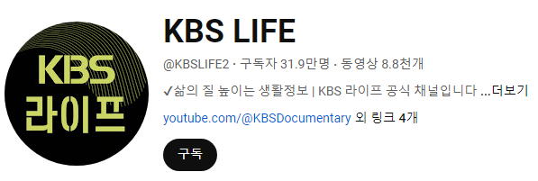 아침마당 인터넷 다시보기