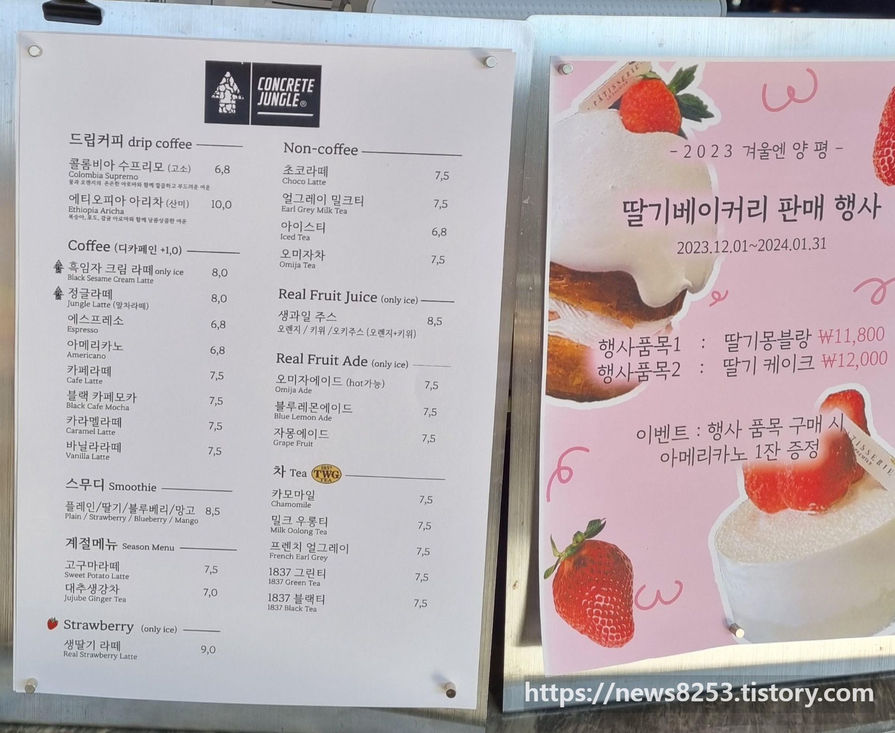 메뉴판