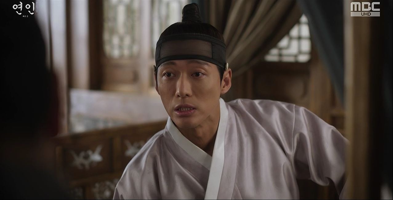 연인_15회