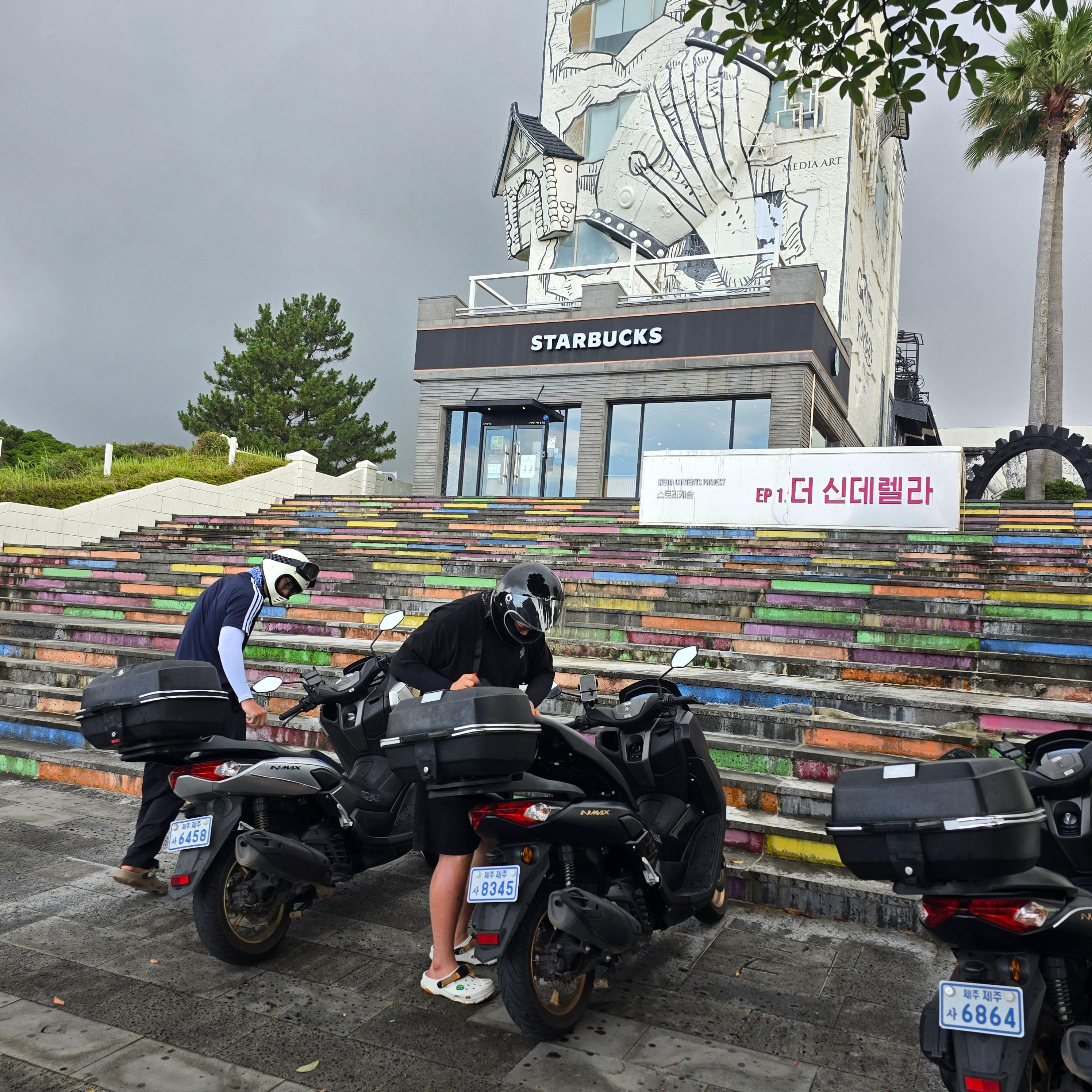 제주도 중문 스타벅스