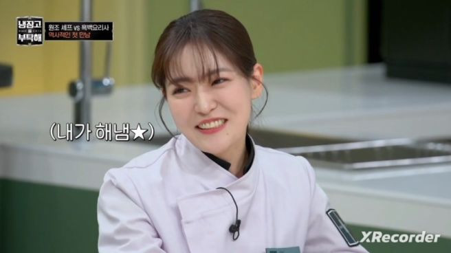 여경래 제자 박은영 중식여신