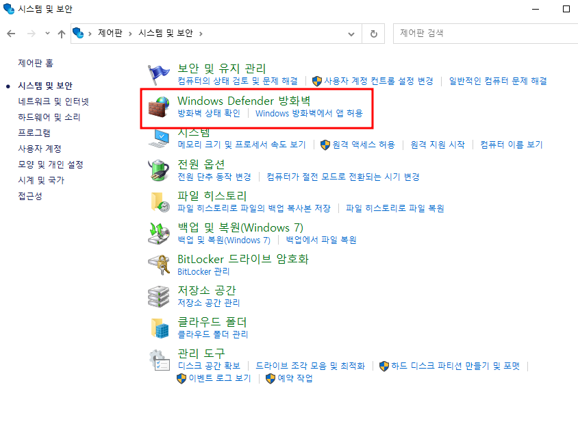 비정품 Adobe 앱이 곧 차단됩니다 인증 창 해결 방법4