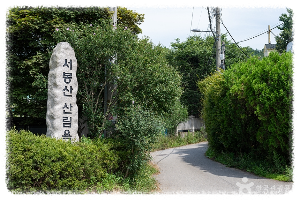 서봉산