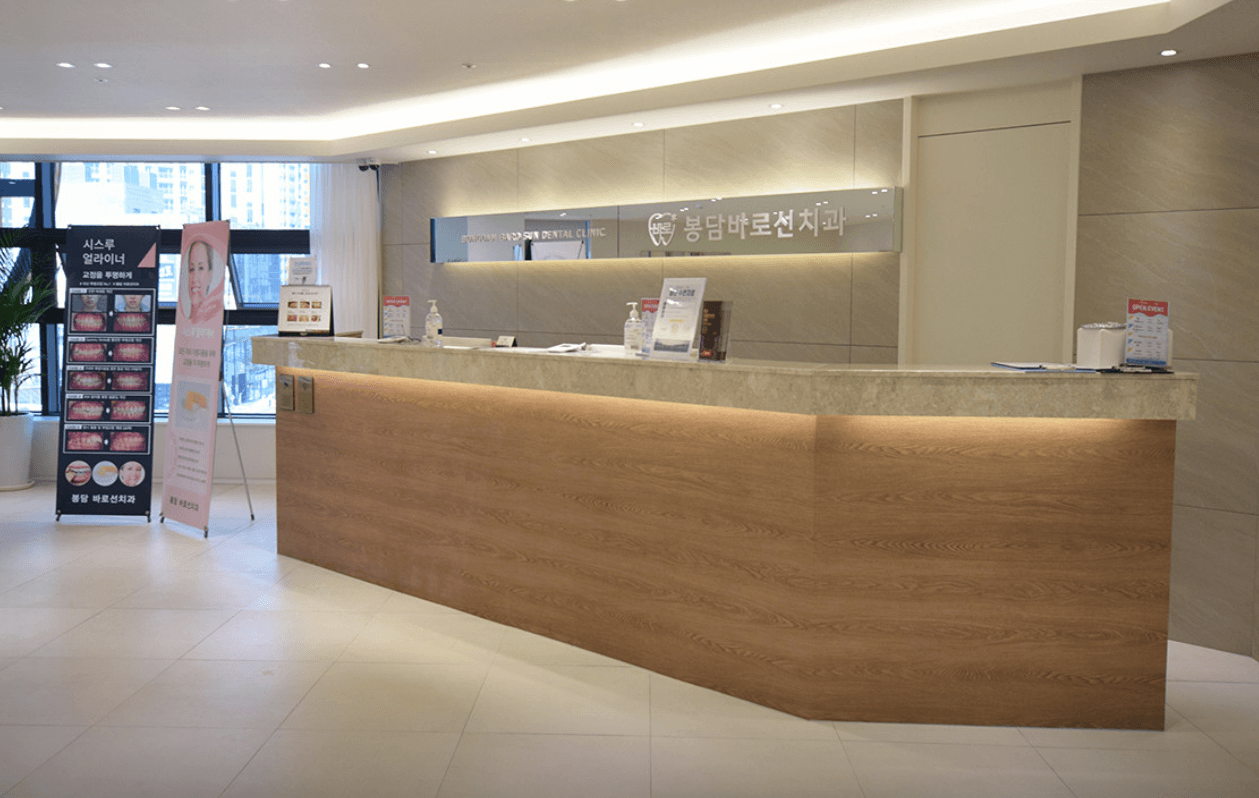 봉담임플란트치과추천-봉담임플란트잘하는곳