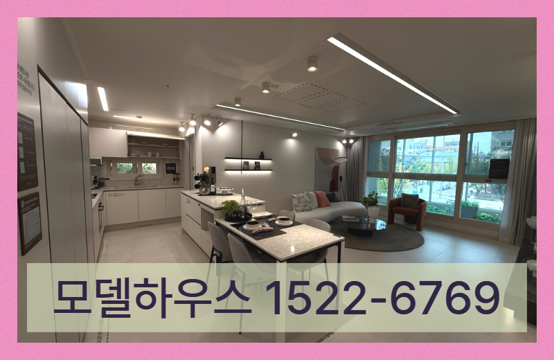 수도권 접근성과 비규제 프리미엄, 그리고 안정적인 금융 조건을 동시에 갖춘 도심형 주거단지