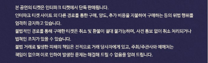 성시경 콘서트 예매 일정 티켓 가격 2023