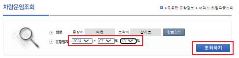 삽시도 차량 운임 요금