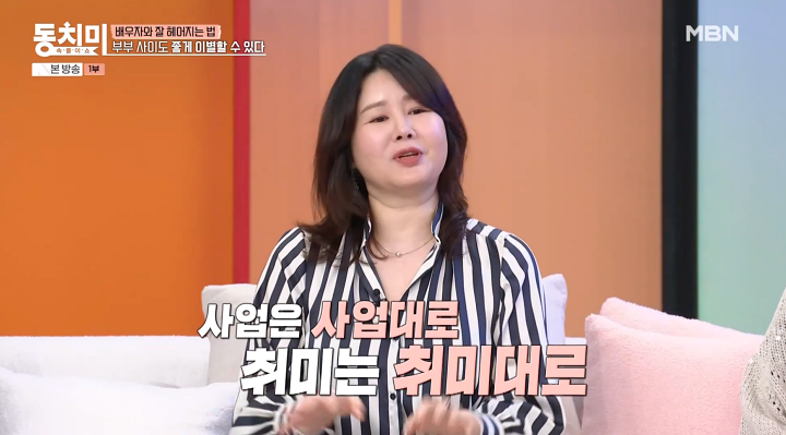 김지연 이세창 이혼사유