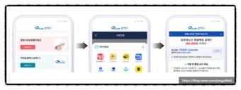 토스 환급금 지급일 2025|언제 입금될까? 조회 방법부터처리 기간까지