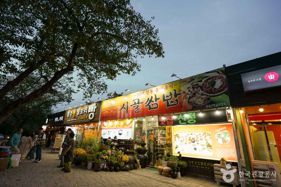 경주 쌈밥거리