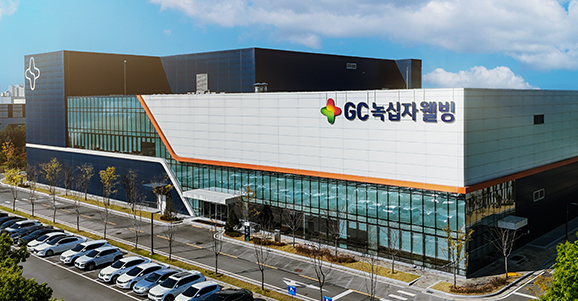 2025 하반기 GC녹십자웰빙 QC 신입사원 채용